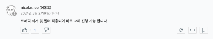스크린샷 2024-05-27 오후 6.20.41.png