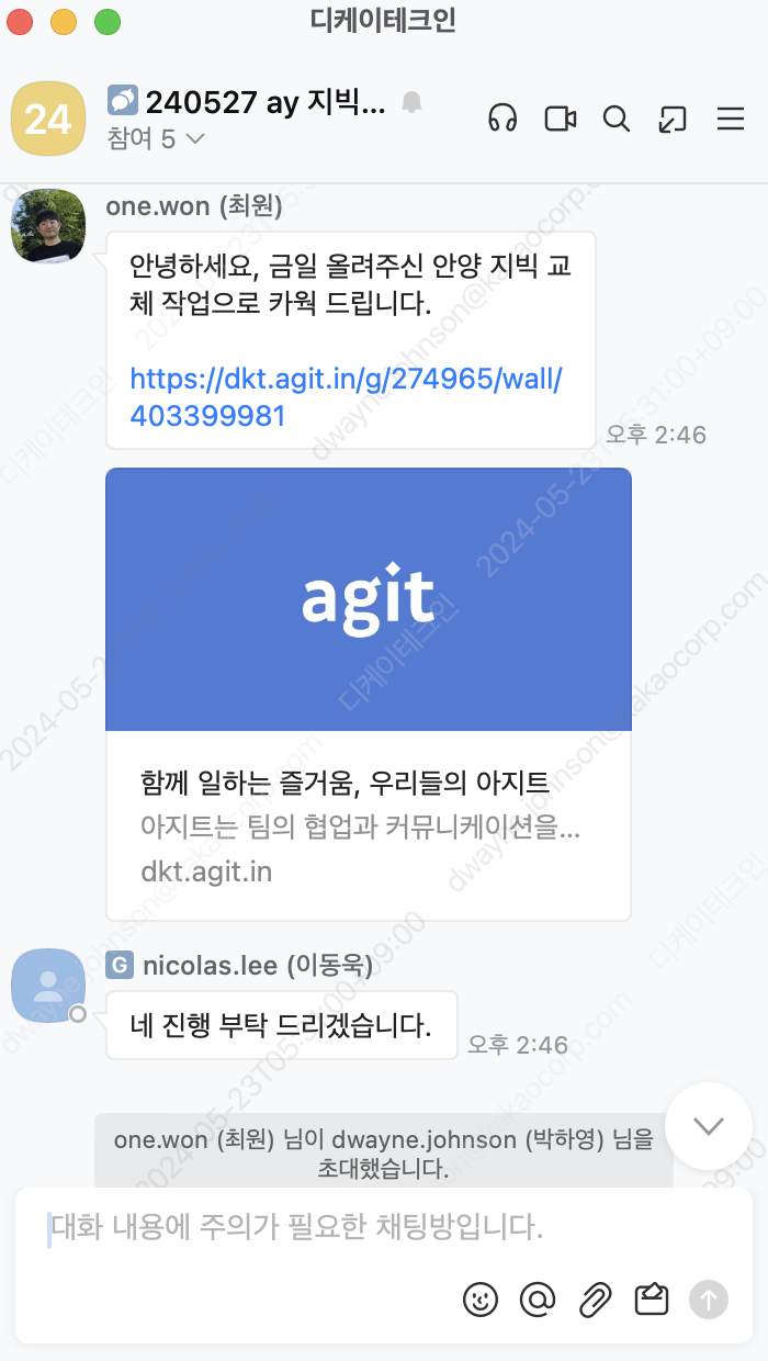 스크린샷 2024-05-27 오후 6.21.39.png