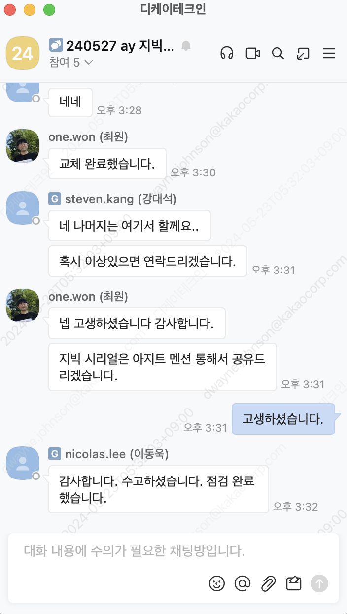 스크린샷 2024-05-27 오후 6.22.50.png