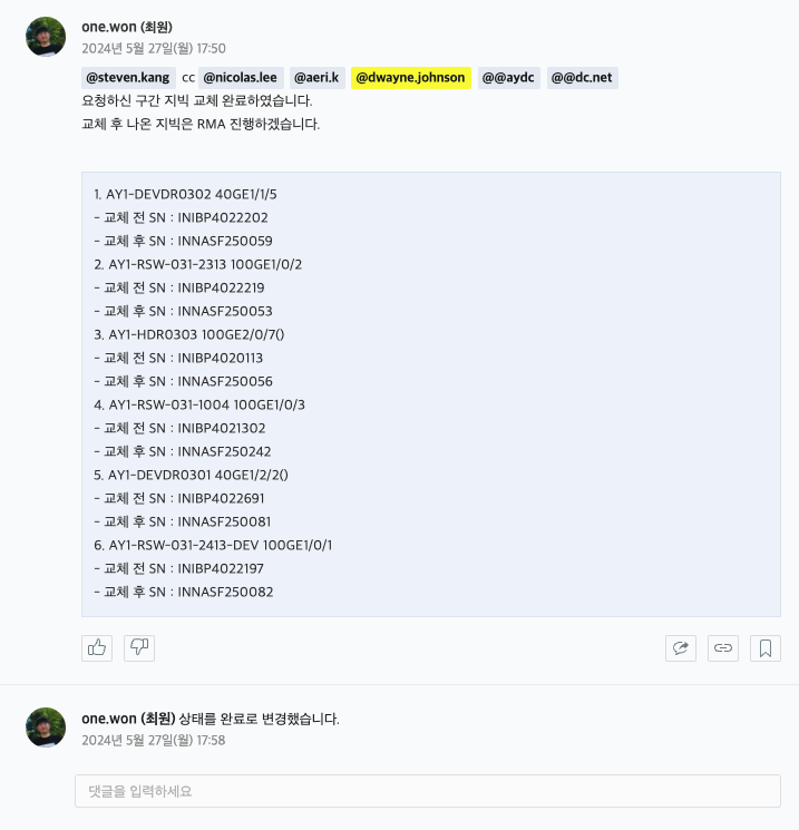 스크린샷 2024-05-27 오후 6.23.30.png