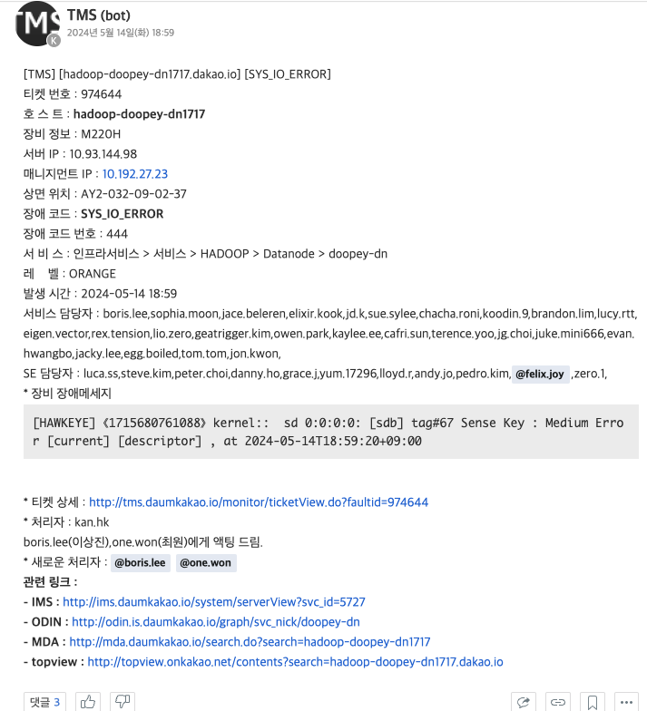 스크린샷 2024-05-27 오후 6.48.56 1.png