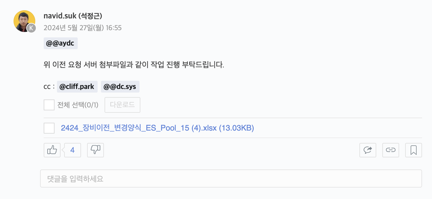 스크린샷 2024-05-29 오전 1.27.43.png