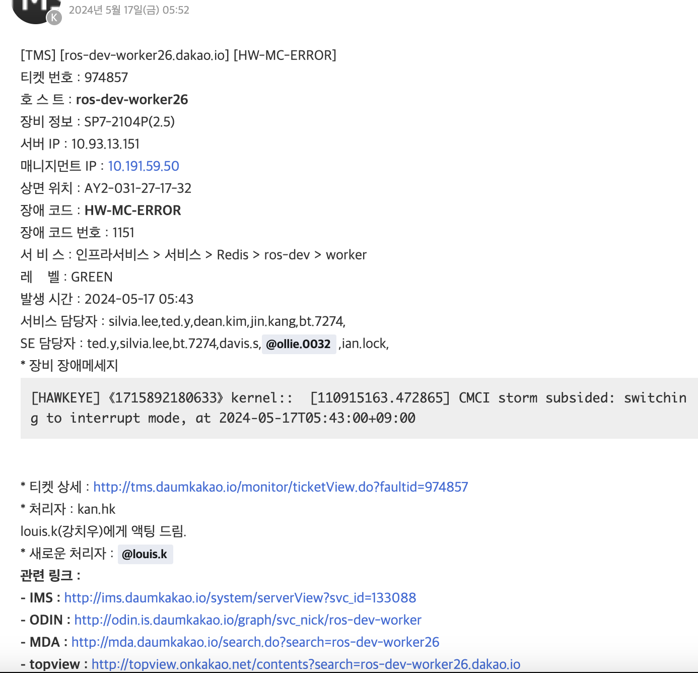 스크린샷 2024-05-30 오후 1.49.06.png