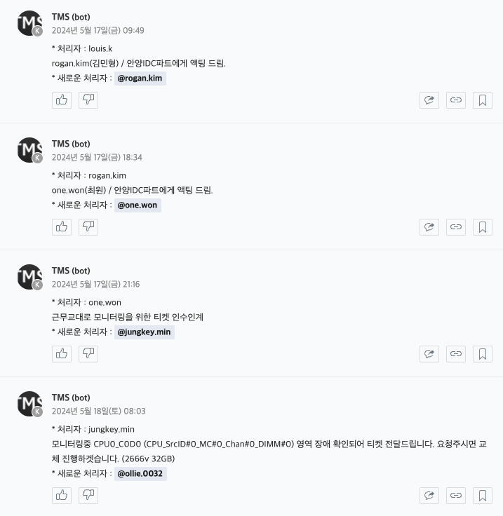 스크린샷 2024-05-30 오후 1.50.36.png