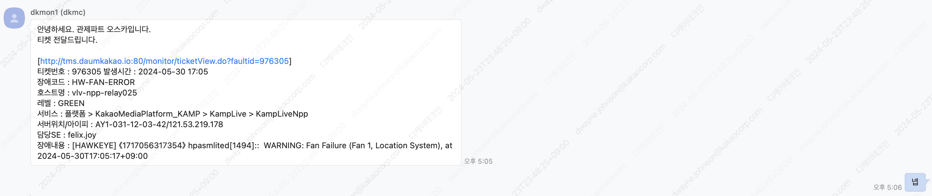 스크린샷 2024-05-30 오후 10.01.12.png