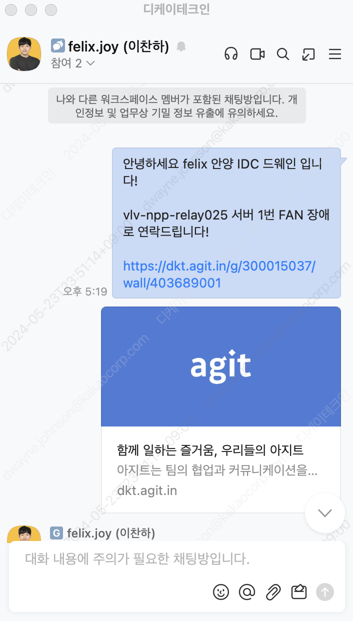 스크린샷 2024-05-30 오후 10.04.56.png