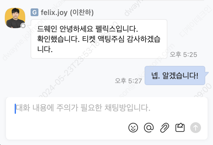스크린샷 2024-05-30 오후 10.05.50.png