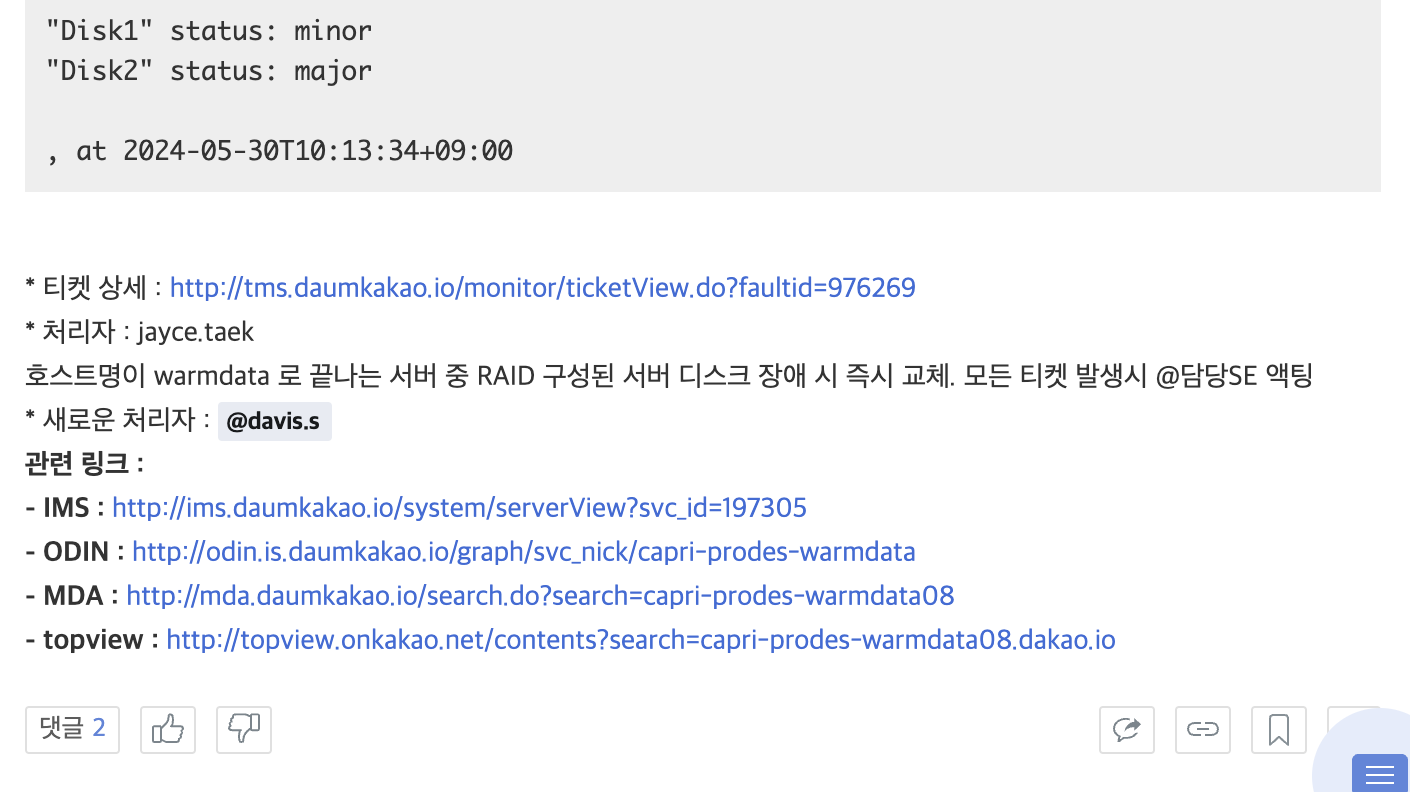 스크린샷 2024-05-30 오후 10.10.11.png
