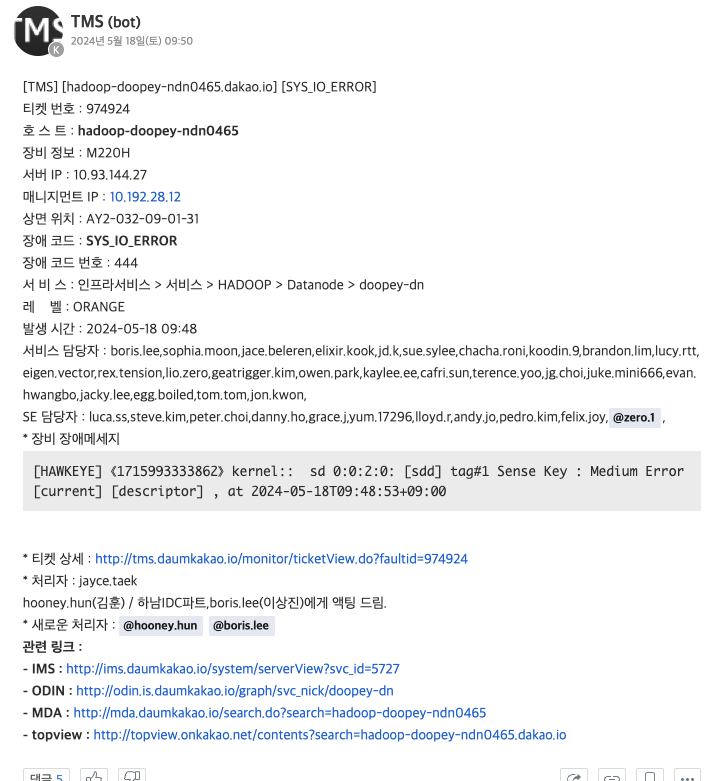 스크린샷 2024-05-30 오후 4.52.09.png