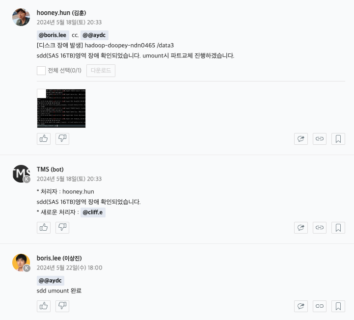 스크린샷 2024-05-30 오후 4.55.05.png