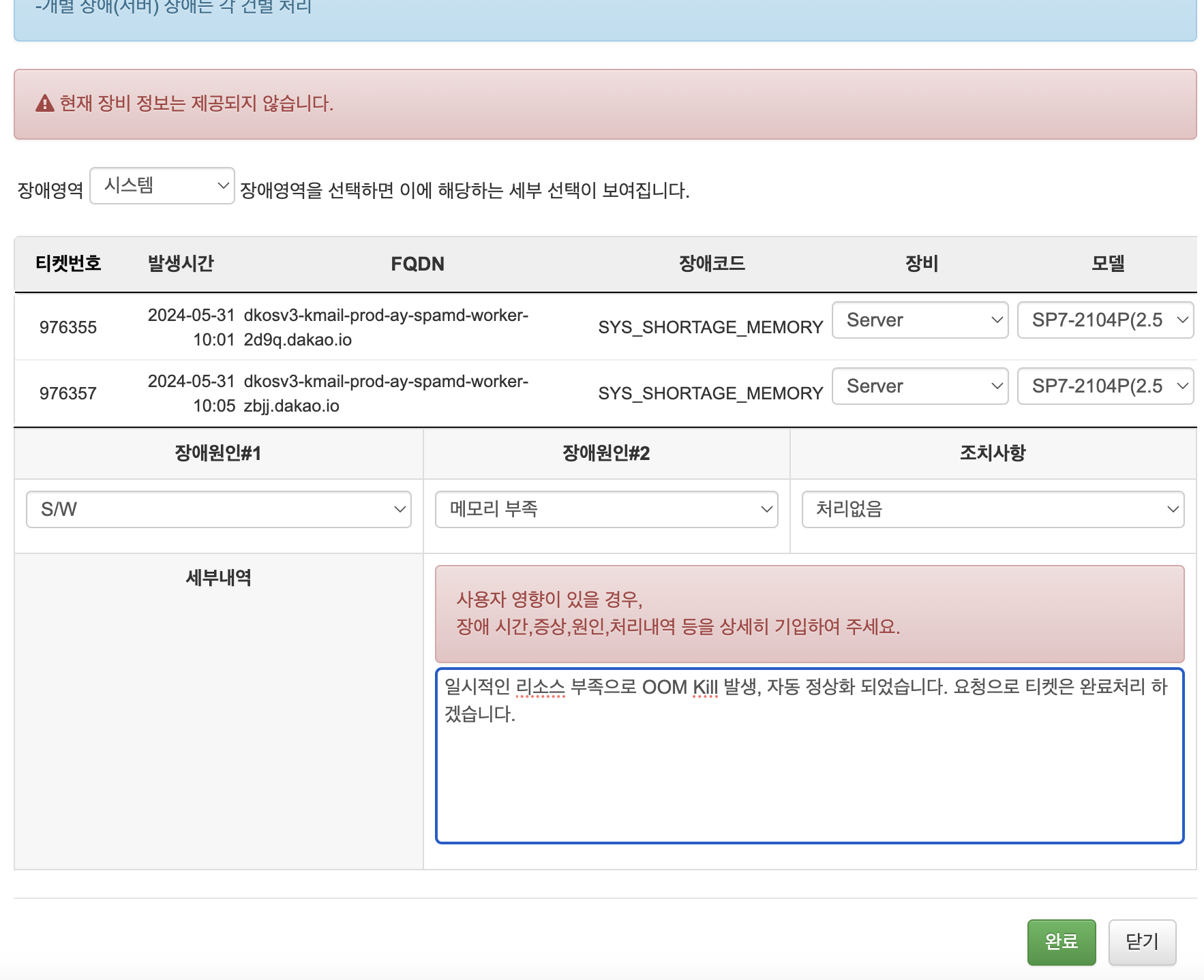 스크린샷 2024-05-31 오후 2.15.09.png