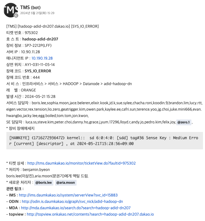 스크린샷 2024-05-31 오후 5.06.45.png