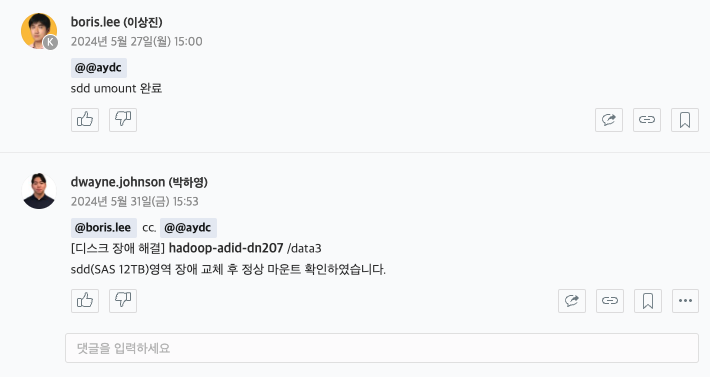 스크린샷 2024-05-31 오후 5.09.57.png