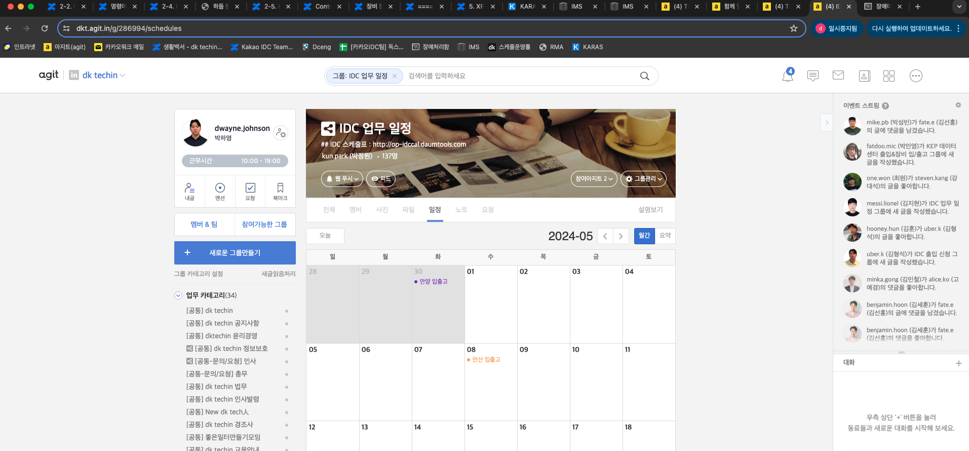 스크린샷 2024-05-31 오전 10.50.39.png