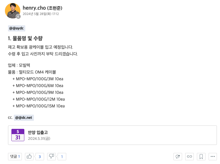 스크린샷 2024-05-31 오전 10.52.23.png