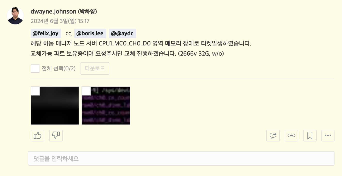 스크린샷 2024-06-03 오후 3.19.54.png
