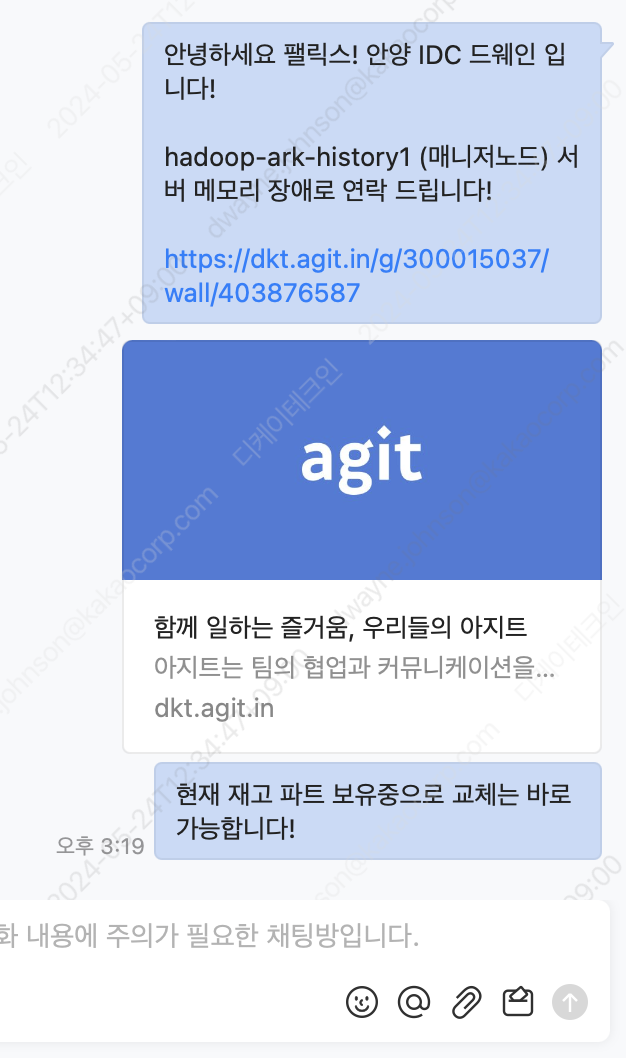 스크린샷 2024-06-03 오후 3.20.00.png