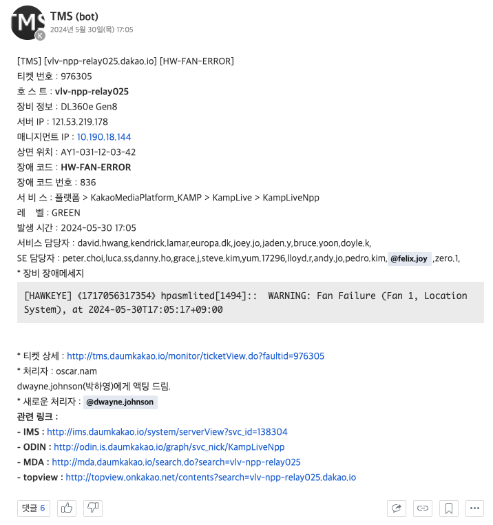 스크린샷 2024-06-03 오후 5.57.22.png