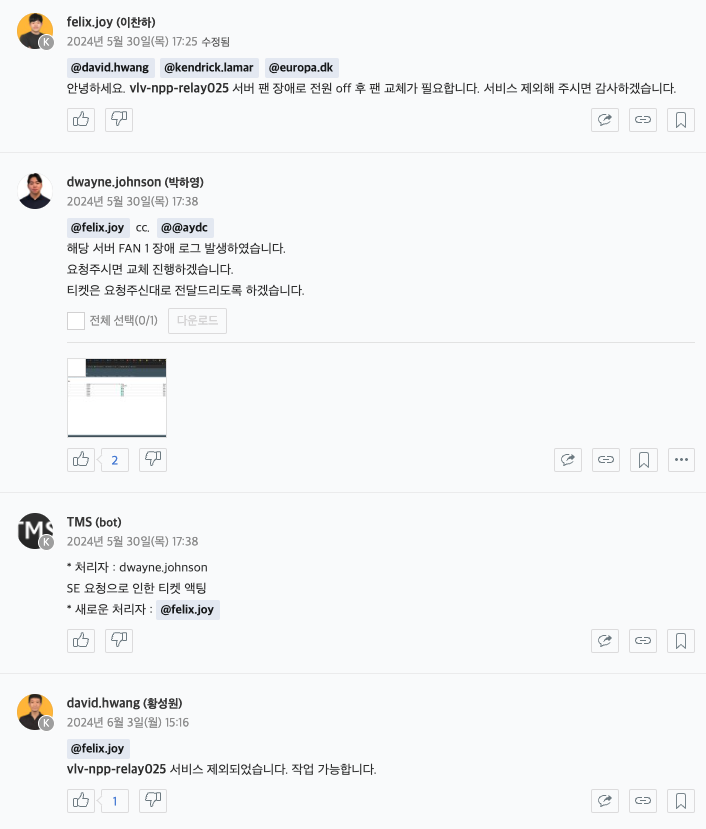 스크린샷 2024-06-03 오후 6.01.01.png