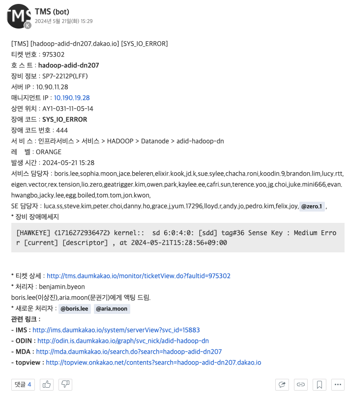 스크린샷 2024-06-03 오전 11.04.43.png
