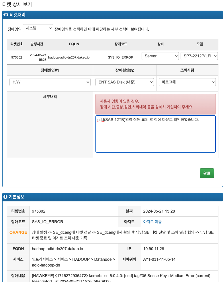 스크린샷 2024-06-03 오전 11.06.02.png