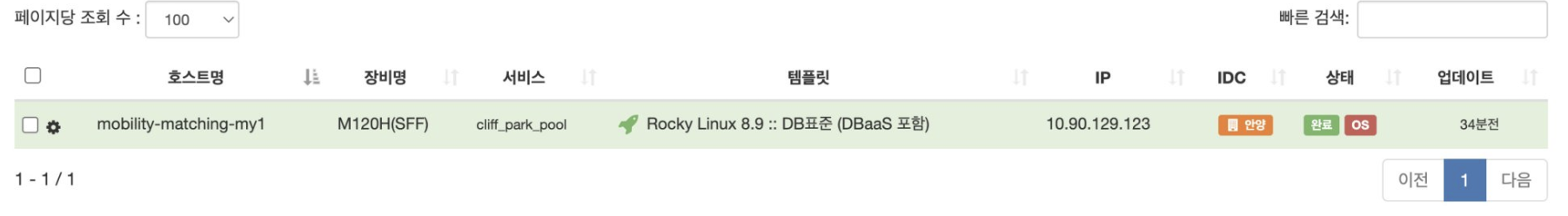 스크린샷 2024-06-04 오후 10.02.55.png