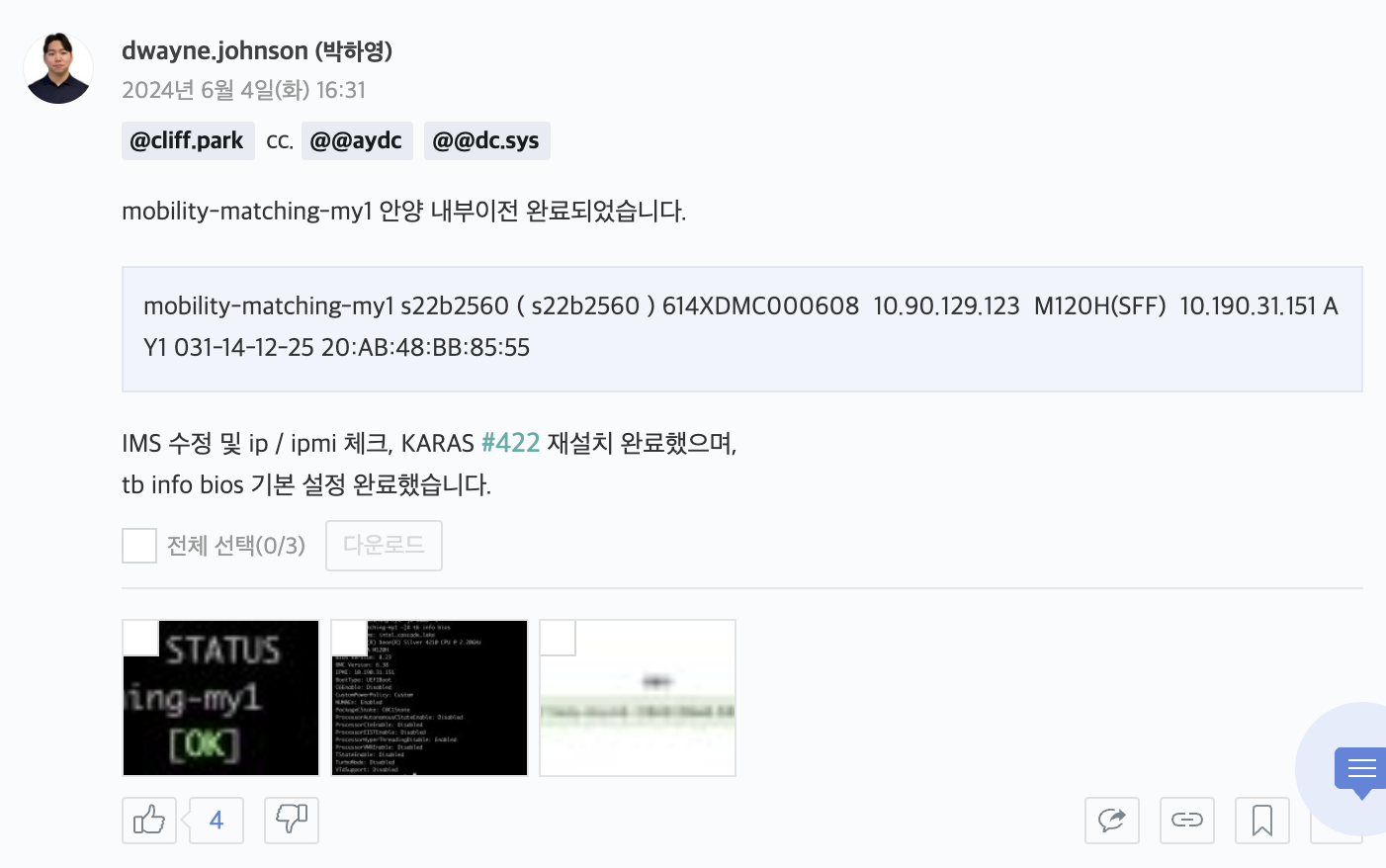 스크린샷 2024-06-04 오후 10.04.04.png
