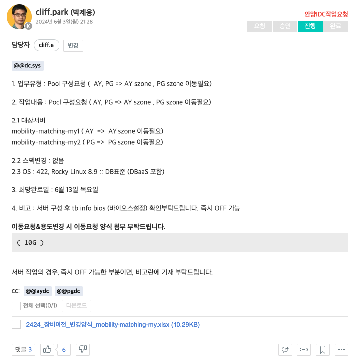 스크린샷 2024-06-04 오후 5.02.27.png