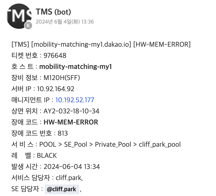 스크린샷 2024-06-04 오후 9.34.37.png