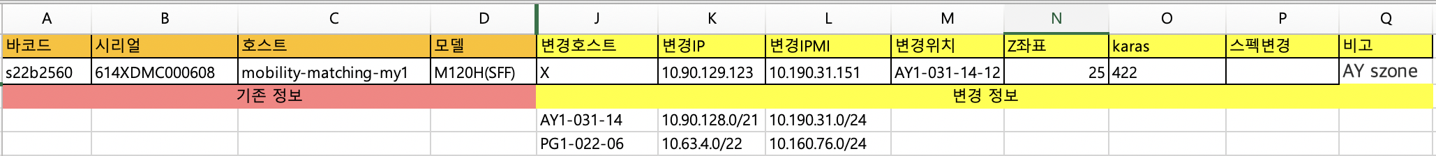 스크린샷 2024-06-04 오후 9.47.39 1.png