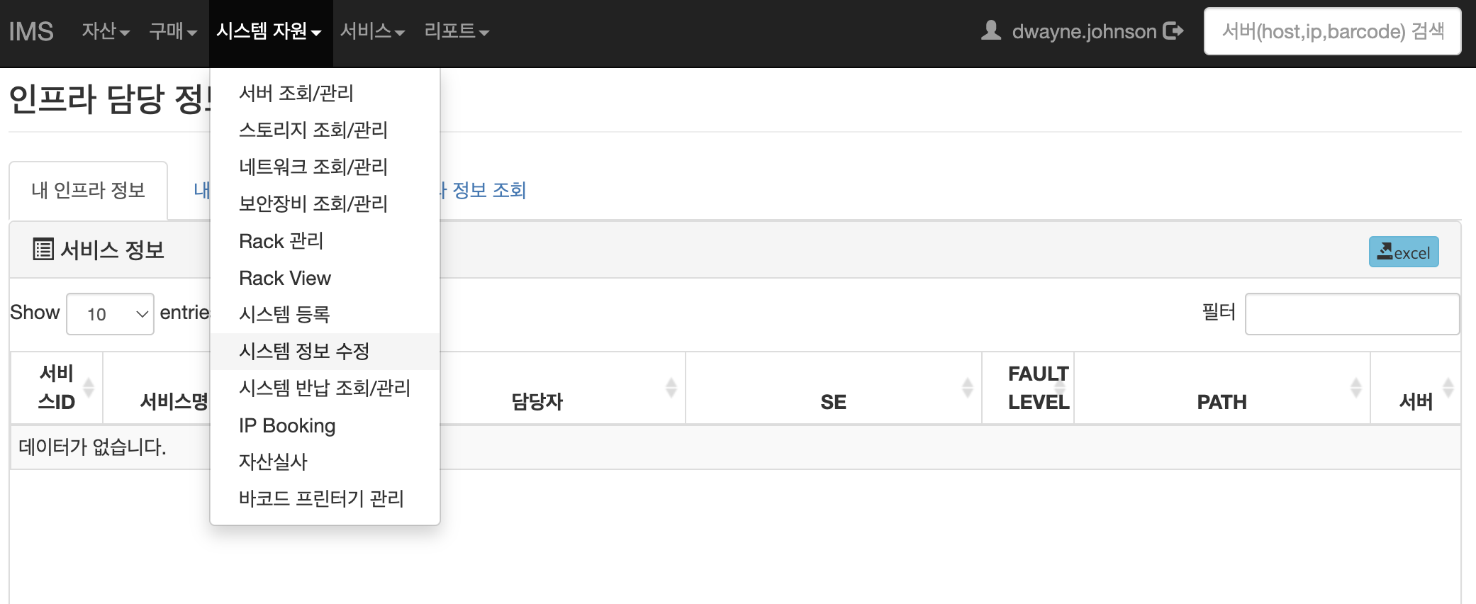 스크린샷 2024-06-04 오후 9.48.32.png