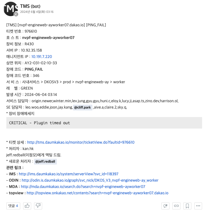 스크린샷 2024-06-04 오전 11.01.46.png