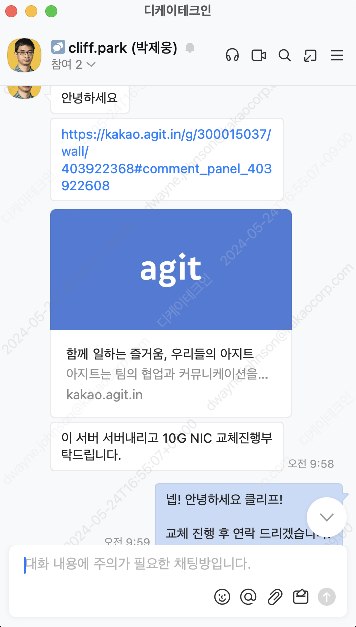 스크린샷 2024-06-04 오전 11.07.28.png