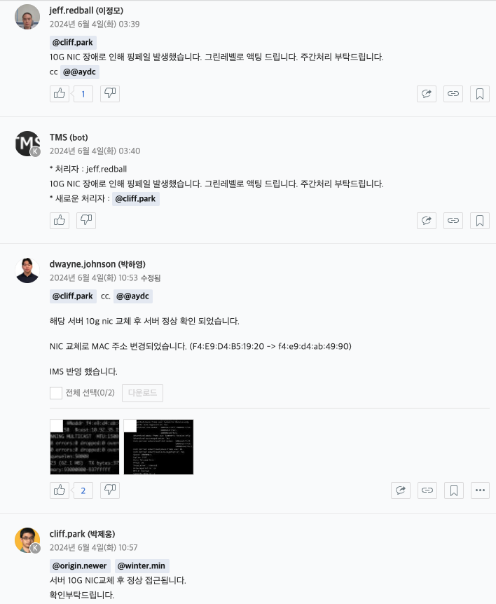 스크린샷 2024-06-04 오전 11.11.53.png