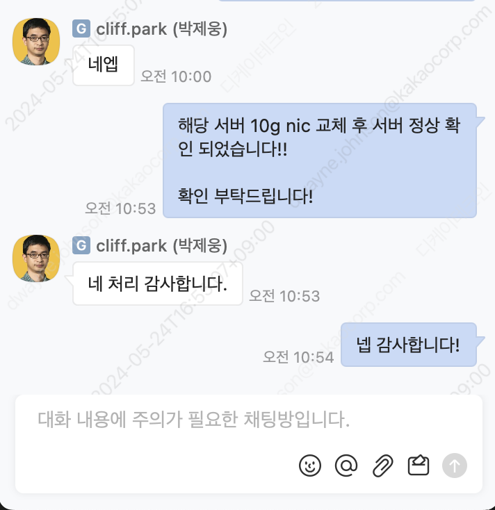 스크린샷 2024-06-04 오전 11.12.27.png