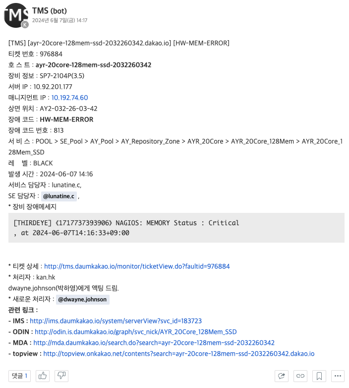 스크린샷 2024-06-07 오후 3.37.22.png