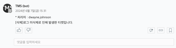 스크린샷 2024-06-07 오후 3.38.16.png