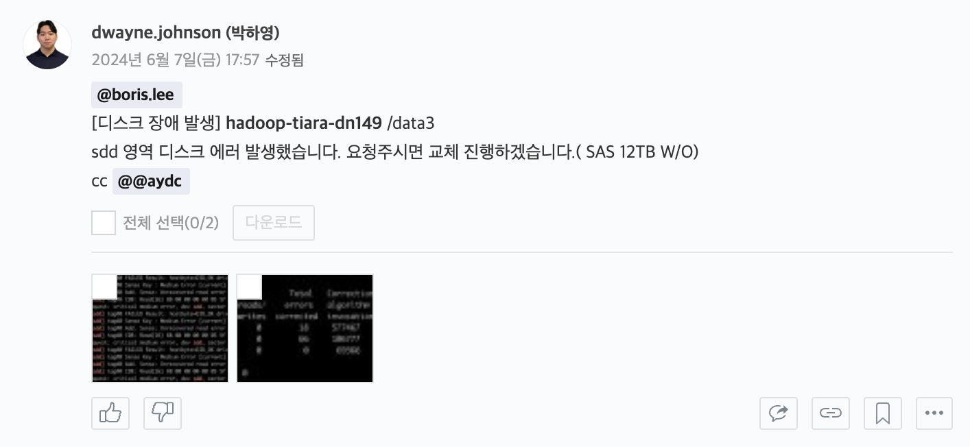 스크린샷 2024-06-07 오후 5.59.58.png