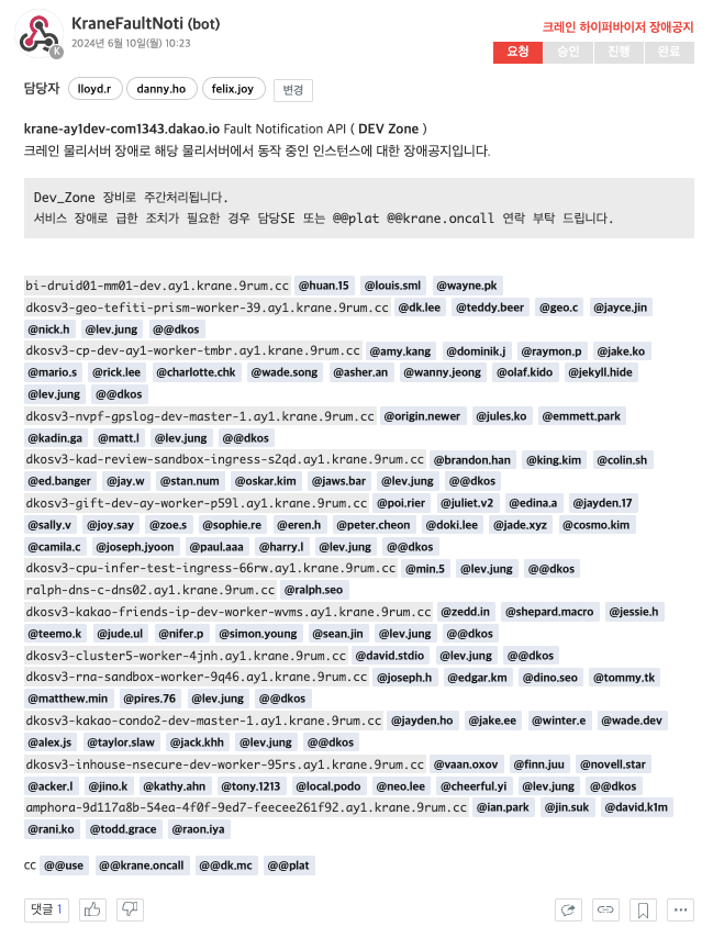 스크린샷 2024-06-10 오후 6.36.40.png