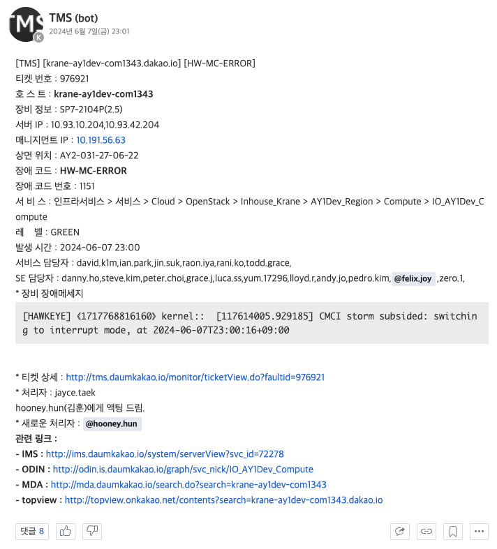 스크린샷 2024-06-10 오전 10.22.59.png