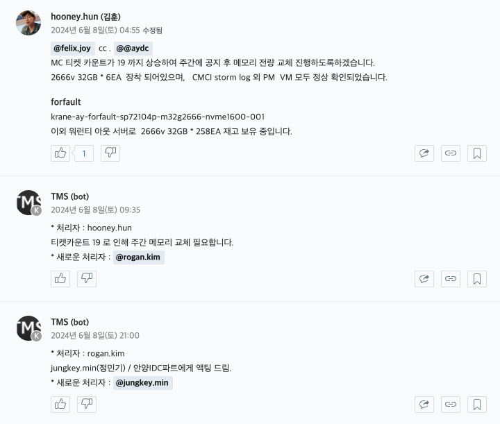 스크린샷 2024-06-10 오전 10.23.16.png