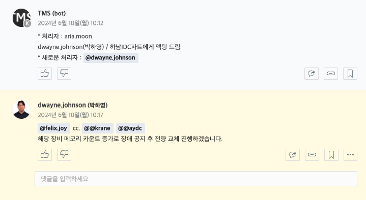 스크린샷 2024-06-10 오전 10.23.26.png