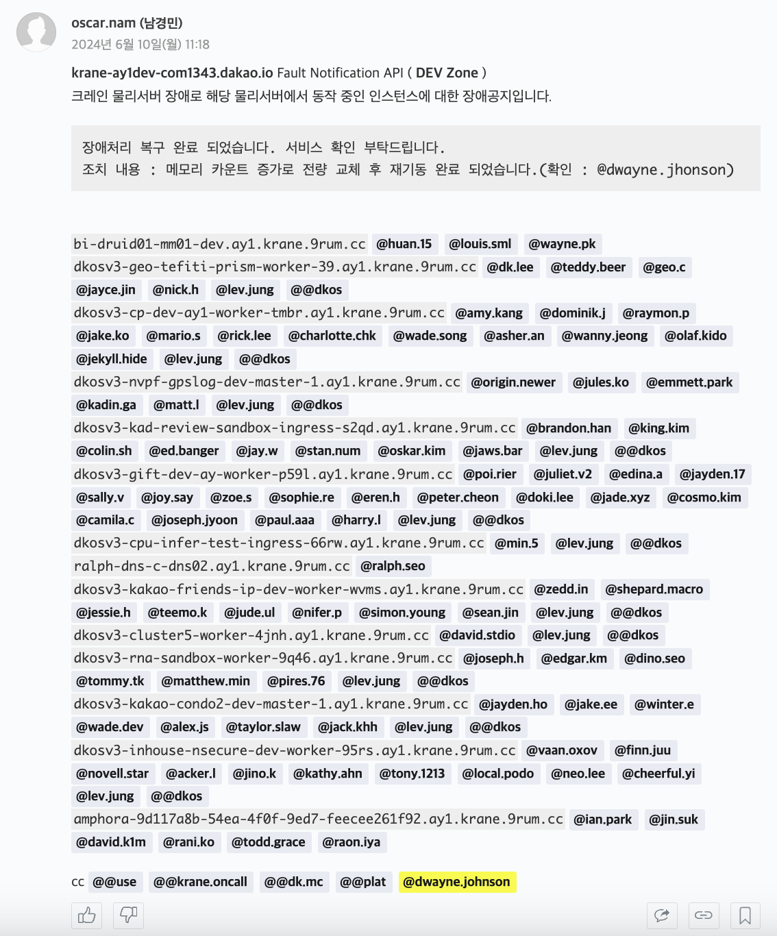 스크린샷 2024-06-10 오전 11.34.44.png