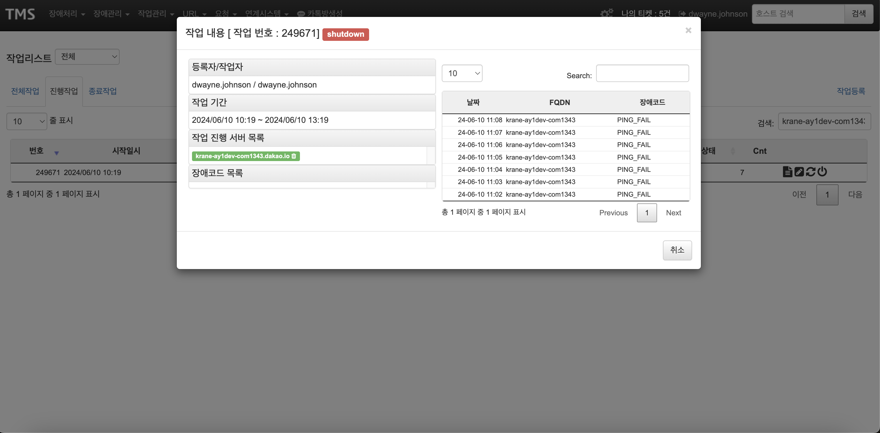 스크린샷 2024-06-10 오전 11.42.17.png