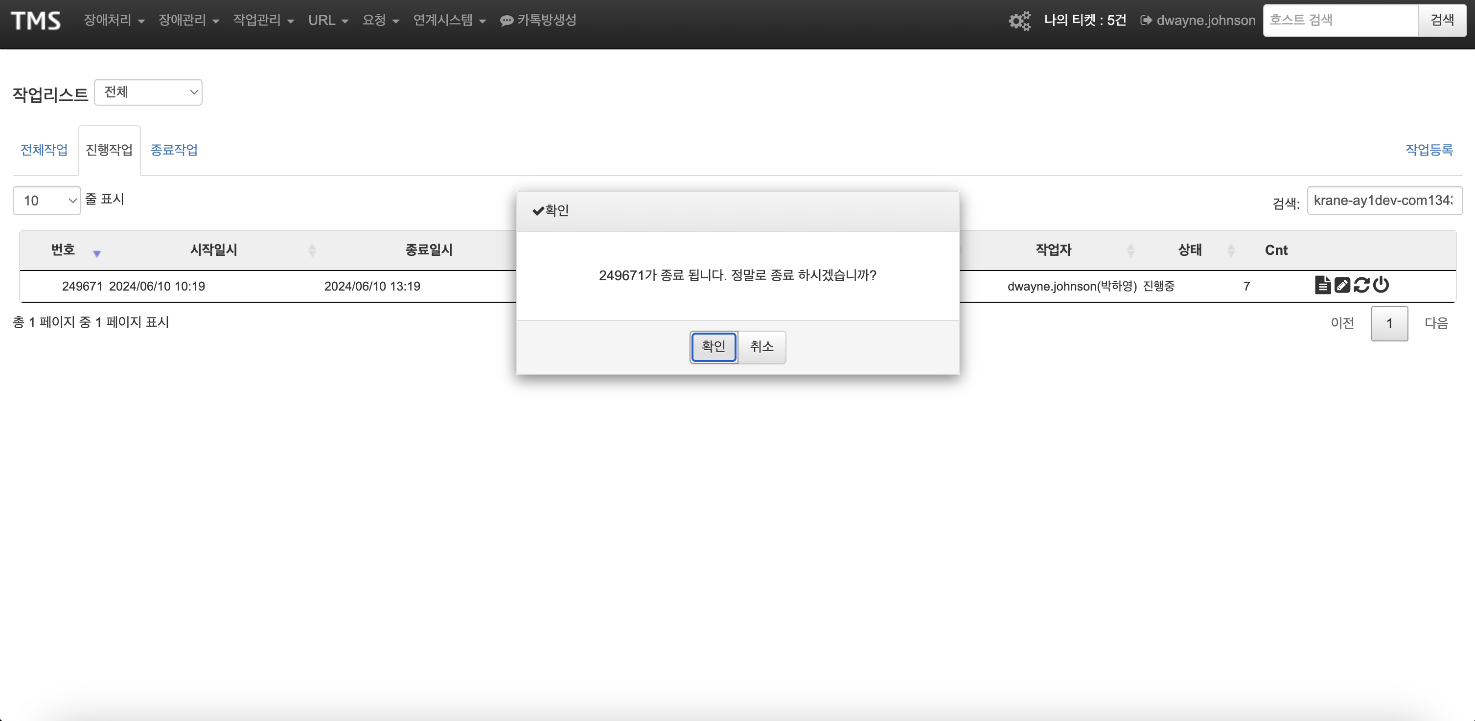 스크린샷 2024-06-10 오전 11.43.18.png