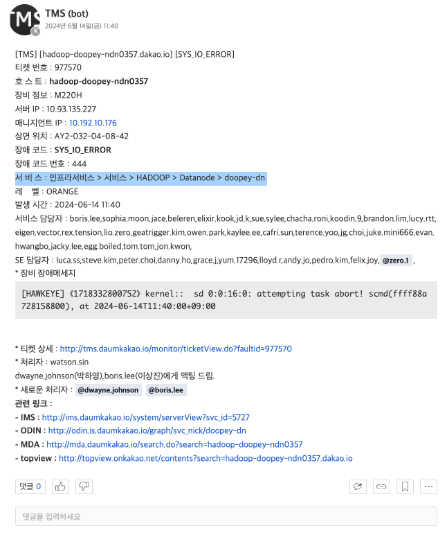 스크린샷 2024-06-14 오후 12.37.40.png