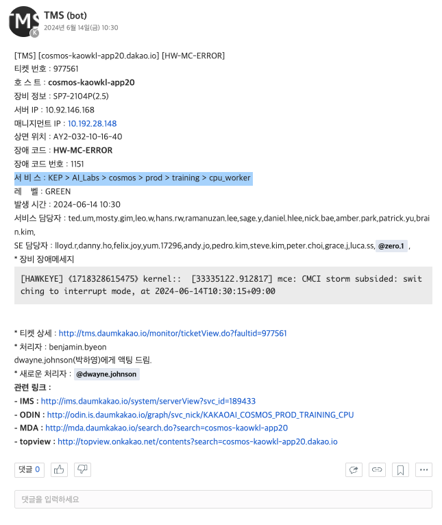 스크린샷 2024-06-14 오후 12.42.23.png