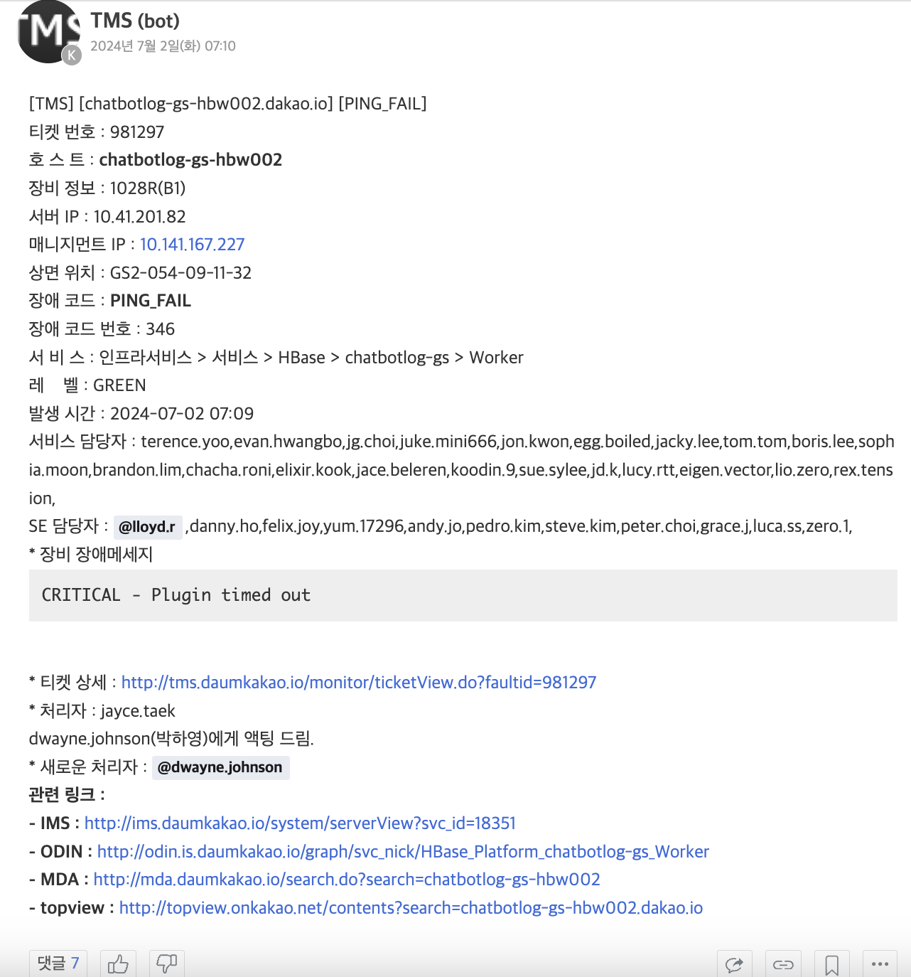 스크린샷 2024-07-03 오전 11.35.47.png