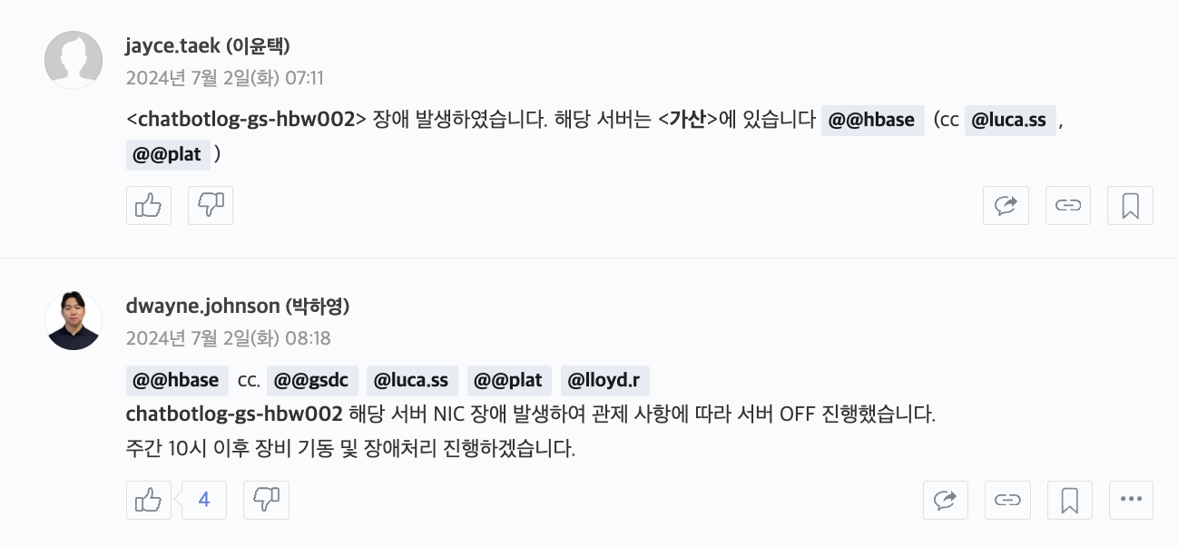 스크린샷 2024-07-03 오전 11.38.09.png