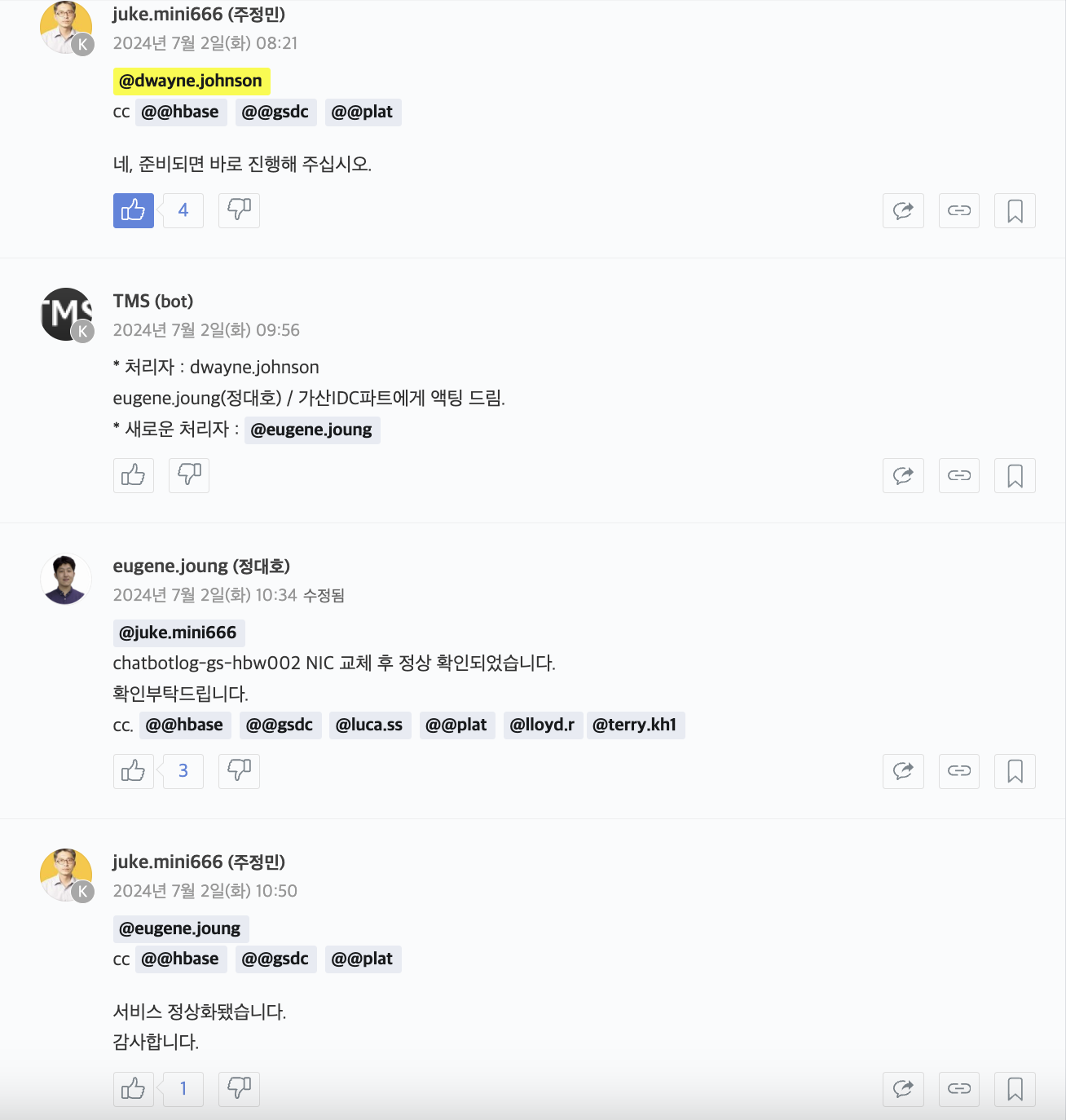 스크린샷 2024-07-03 오전 11.42.07.png